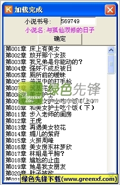 菲律宾移民满足哪些条件？办理的流程是什么？